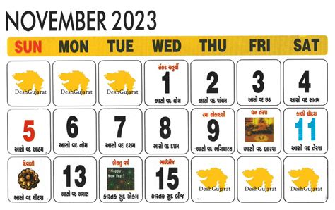 Diwali 2023 Gujarati Calendar